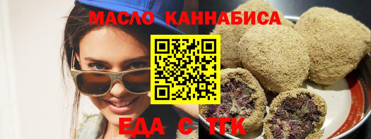 Печора  Canna-Cookies марихуана  Вход с VPN 