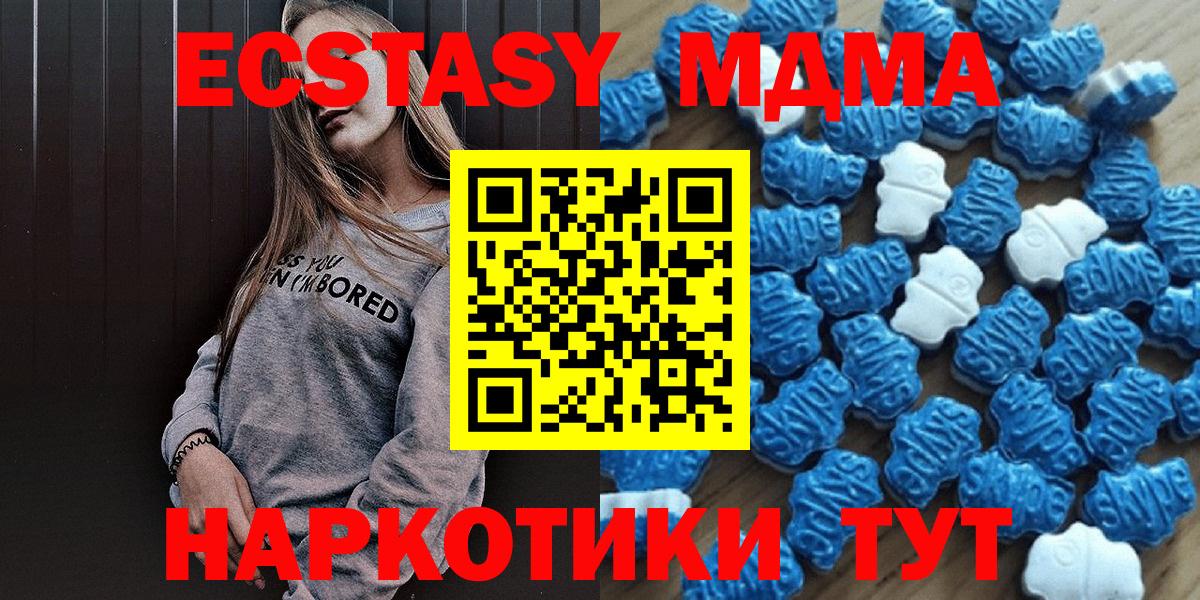 Ecstasy TESLA Печора