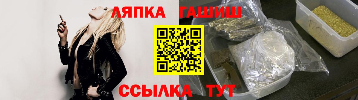 ГАШИШ Premium Печора