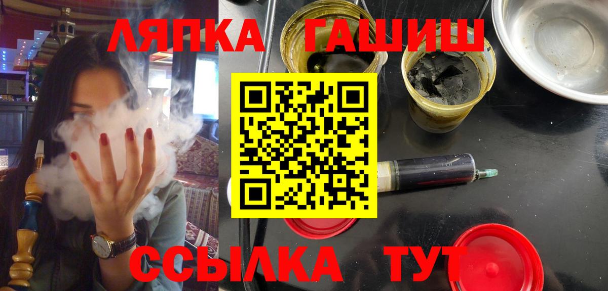 Гашиш 40% ТГК  Вход с VPN  Печора  Гашиш хэш 