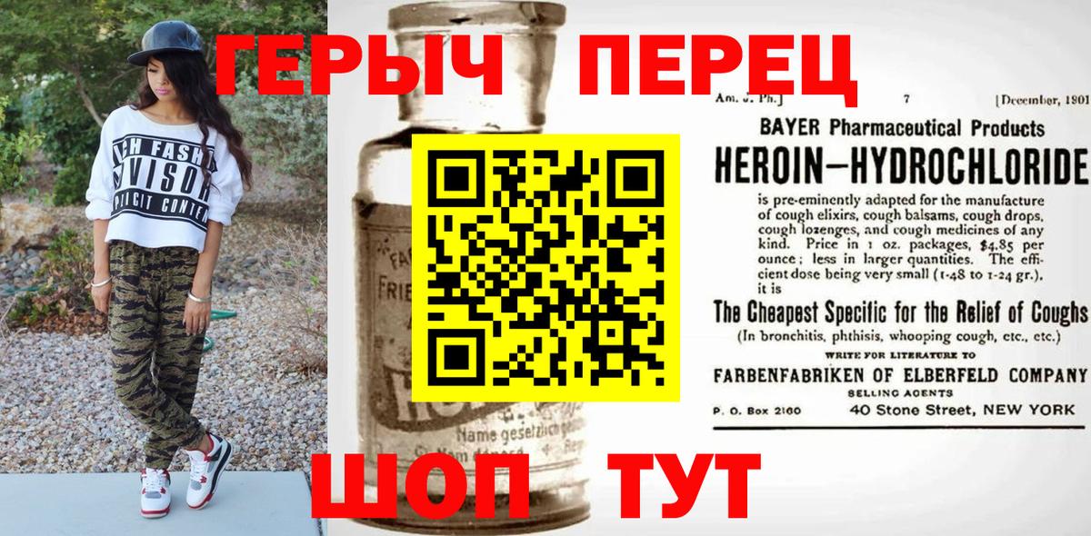 Печора  Героин  Вход с VPN  ГЕРОИН Афган 