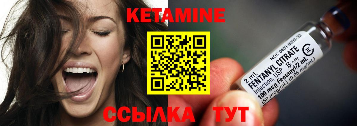 Кетамин VHQ  Кетамин ketamine  Печора  darknet наркотические препараты  Вход с VPN 