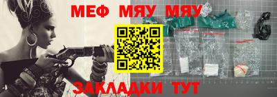 mdpv Нягань