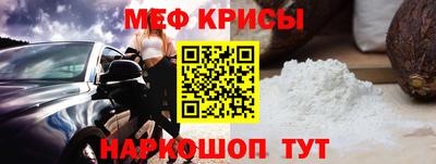 mdpv Нягань