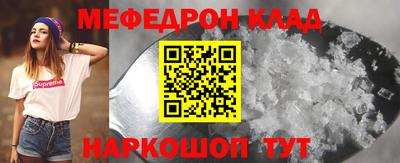 mdpv Нягань
