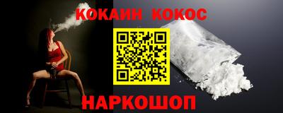 альфа пвп VHQ Обнинск