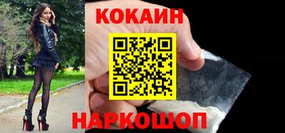 альфа пвп VHQ Обнинск