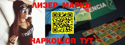 скорость Обь