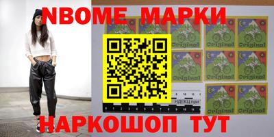 альфа пвп VHQ Обнинск