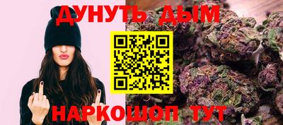 альфа пвп VHQ Обнинск
