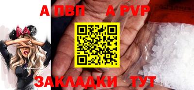 скорость Обь