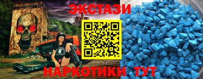 альфа пвп VHQ Обнинск