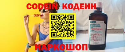 скорость Обь