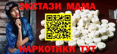 альфа пвп VHQ Обнинск