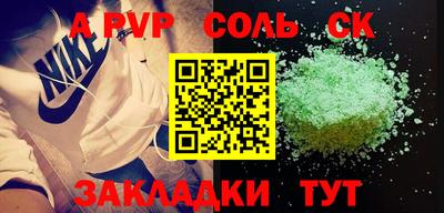 скорость Обь