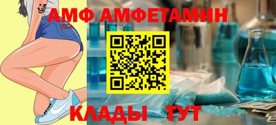 скорость Обь