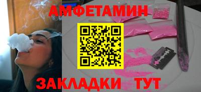 альфа пвп VHQ Обнинск