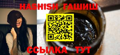 альфа пвп VHQ Обнинск