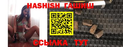 альфа пвп VHQ Обнинск