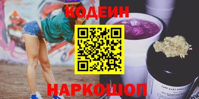 скорость Обь