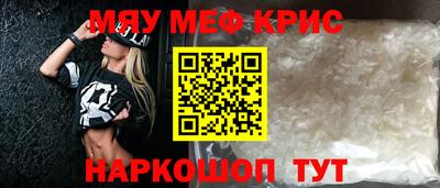 альфа пвп VHQ Обнинск