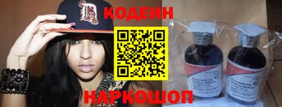 скорость Обь