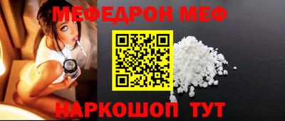 скорость Обь