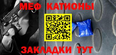 mdpv Нягань