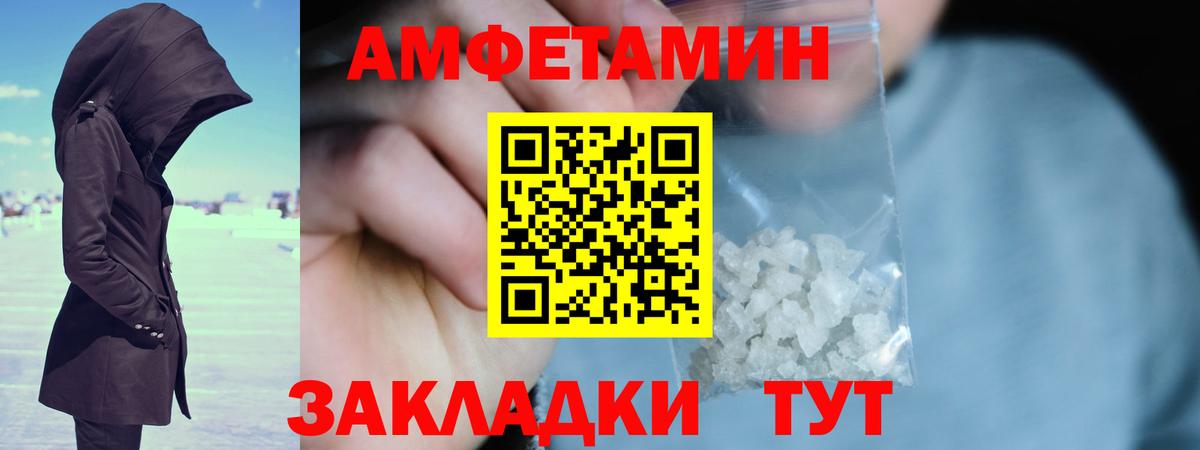 Первитин пудра  Вход с VPN  Первитин пудра  Печора 