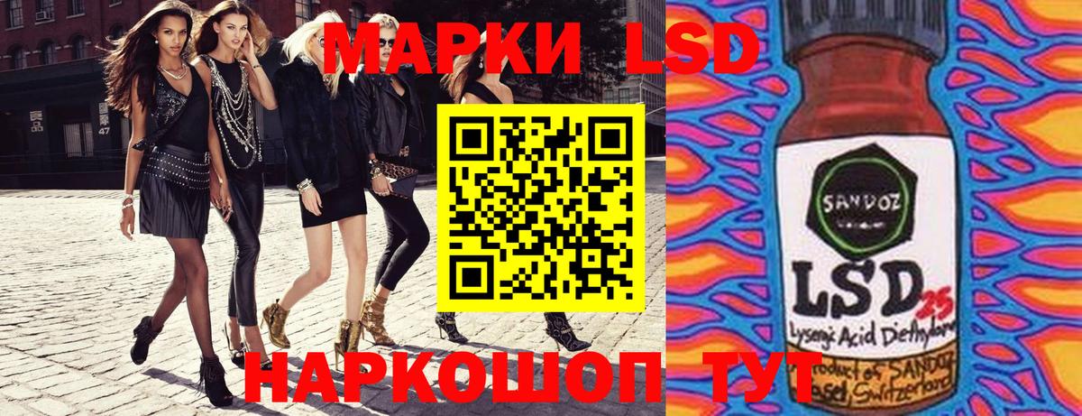 Печора  Наркотические марки 1,8мг  Вход с VPN 