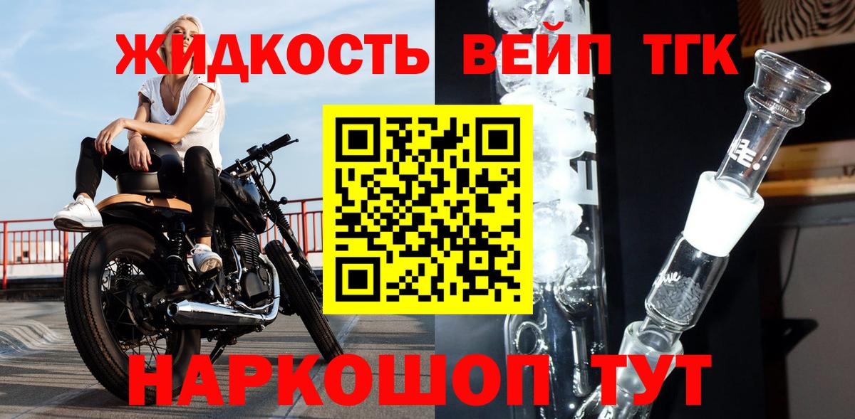 Марихуана  Вход с VPN  КОКАИН  Печора  Конопля  NBOMe  МДМА  Мефедрон   Кокаин  Меф 