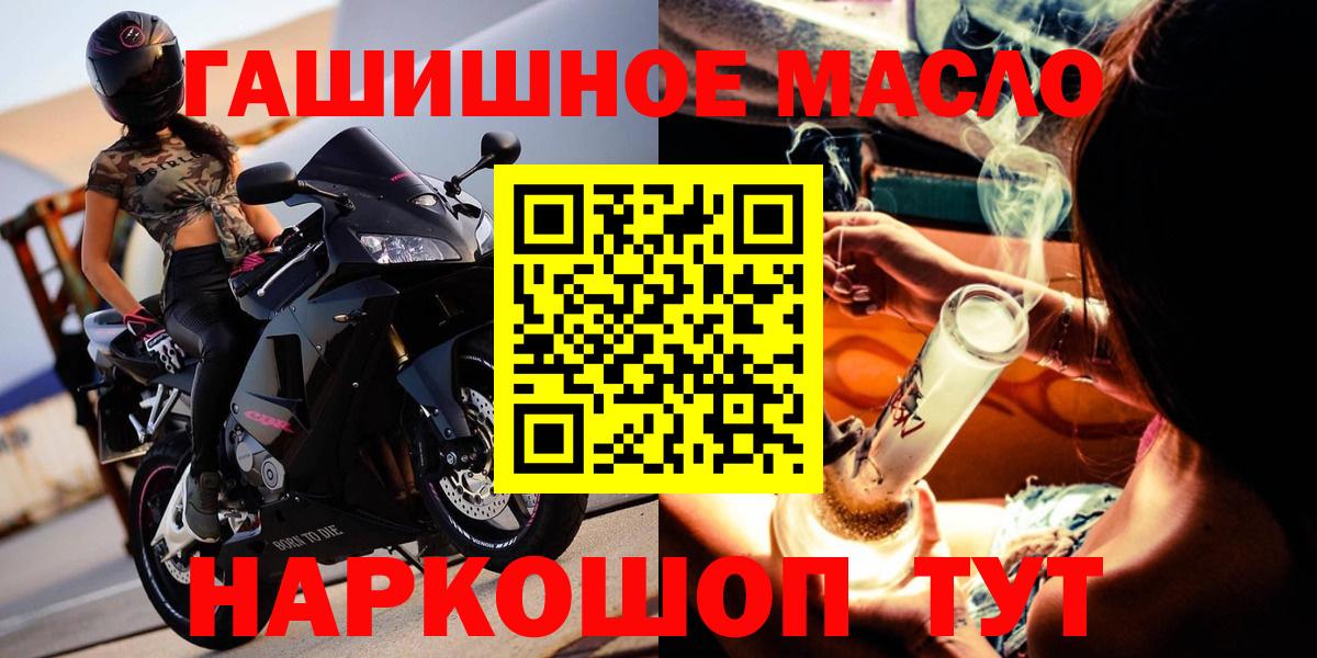 Печора  ТГК жижа  Вход с VPN 